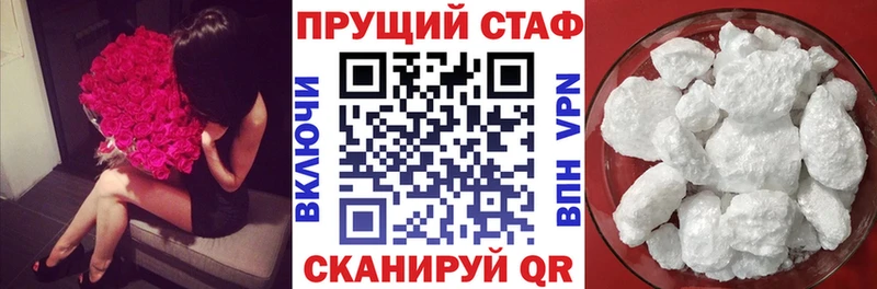 Наркошоп купить Кокаин  A PVP  Гашиш  Псилоцибиновые грибы  Мефедрон  Кудрово