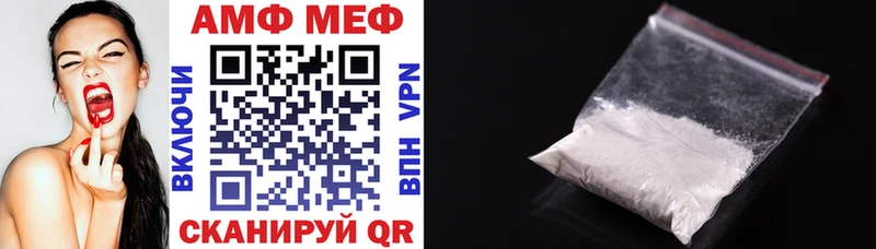 Amphetamine 98% Купить где Кудрово