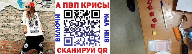 A PVP крисы CK Кудрово