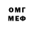 Гашиш Изолятор finchmeister08