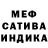 Метадон кристалл Andrik _n