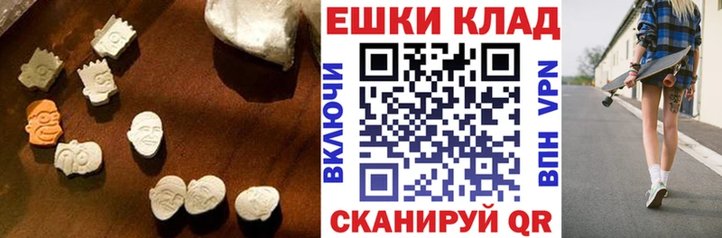 Купить Кудрово Экстази 250 мг