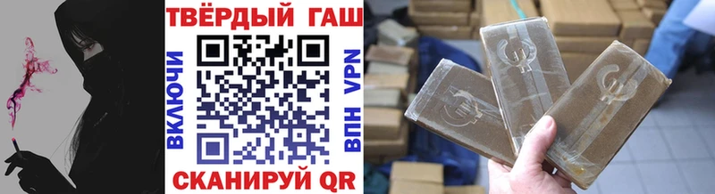 Купить где  Кудрово  ГАШ гашик 