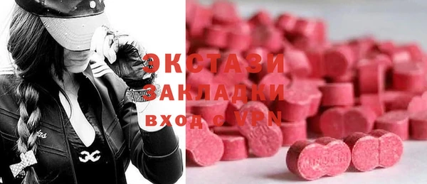 винт Беломорск