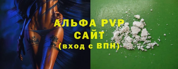 винт Беломорск