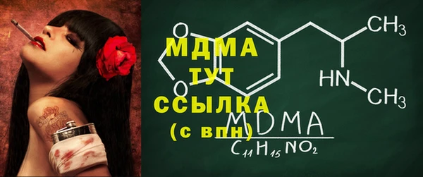 экстази Богданович