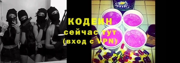 экстази Богданович
