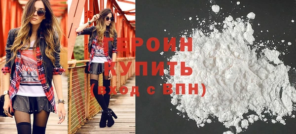 таблы Богородск