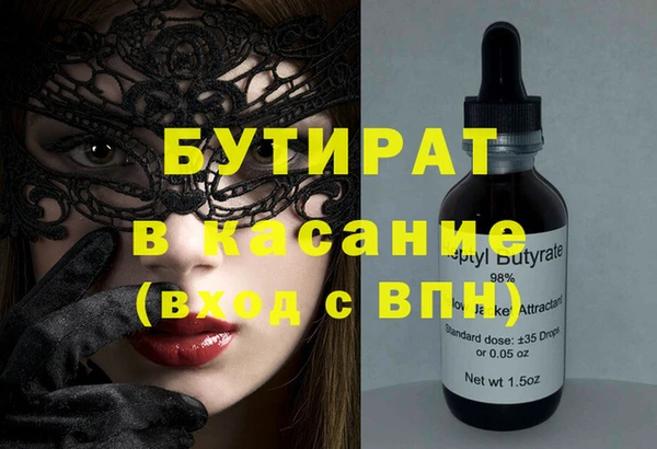 спиды Богородицк