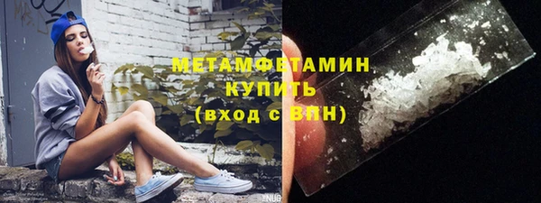 таблы Богородск