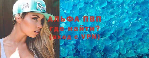 винт Беломорск