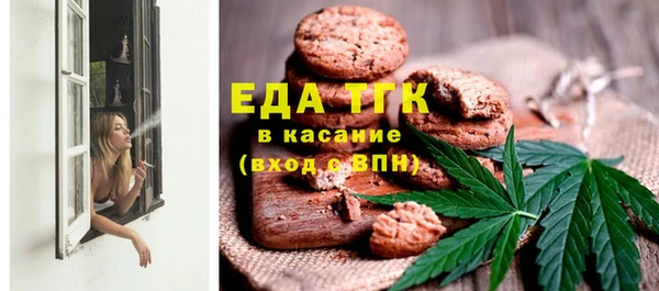 таблы Богородск