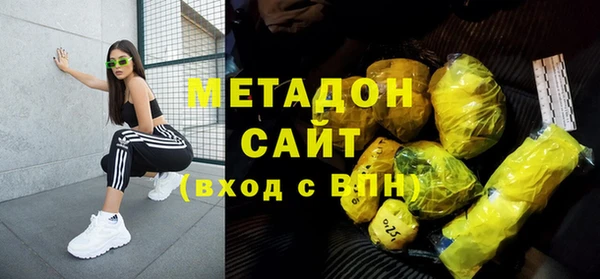 таблы Богородск