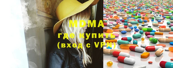 альфа пвп Белокуриха