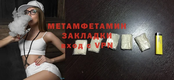 спиды Богородицк