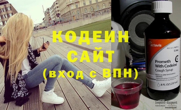 таблы Богородск