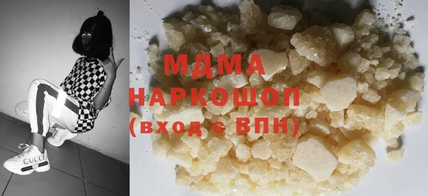 экстази Богданович