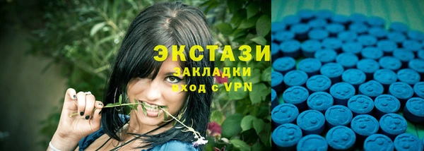 винт Беломорск