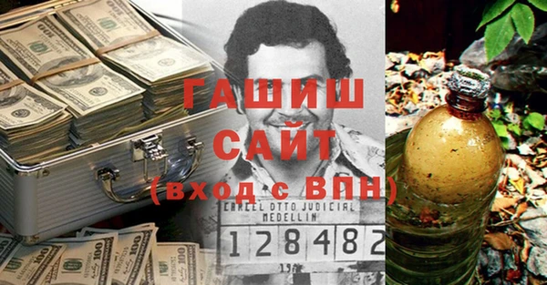 винт Беломорск