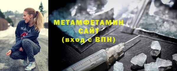 винт Беломорск