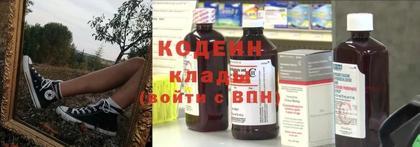 таблы Богородск