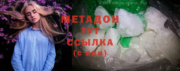 винт Беломорск