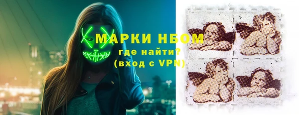 таблы Богородск