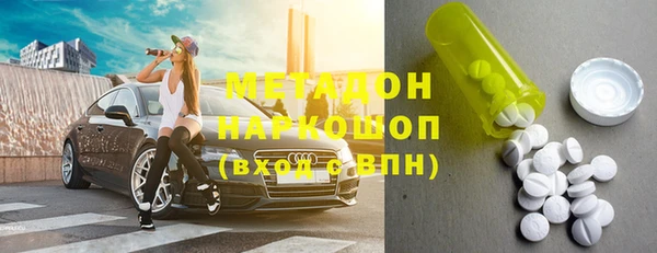 таблы Богородск