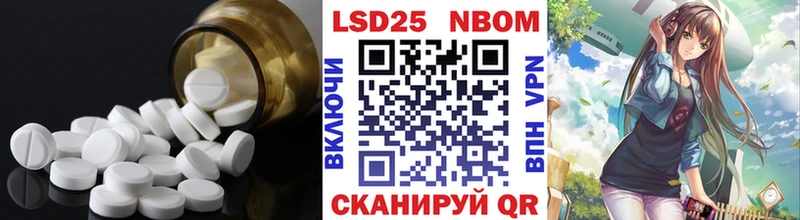 Купить  Кудрово  LSD-25 экстази кислота 