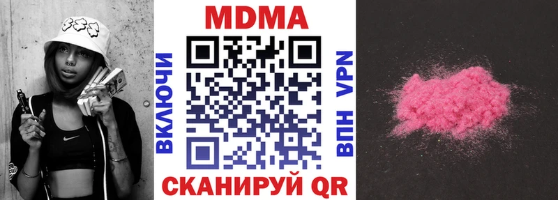 MDMA Molly  Купить где  Кудрово 