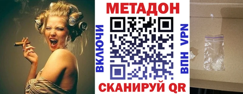 Метадон мёд  Купить  Кудрово 