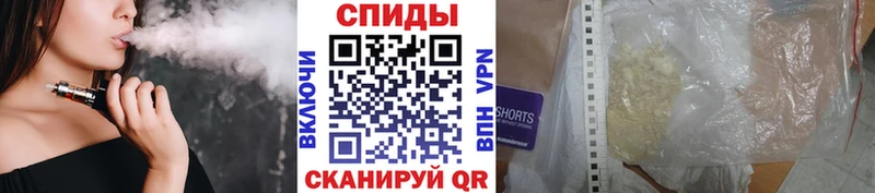 МЕТАМФЕТАМИН витя  Купить  Кудрово 