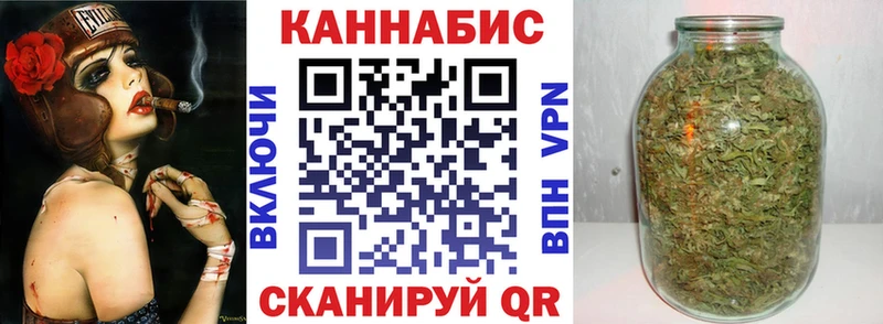 Марихуана VHQ Кудрово